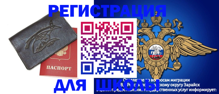найти адрес прописки в Дедовске